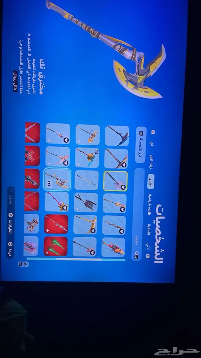 حساب فورت نايت 4
