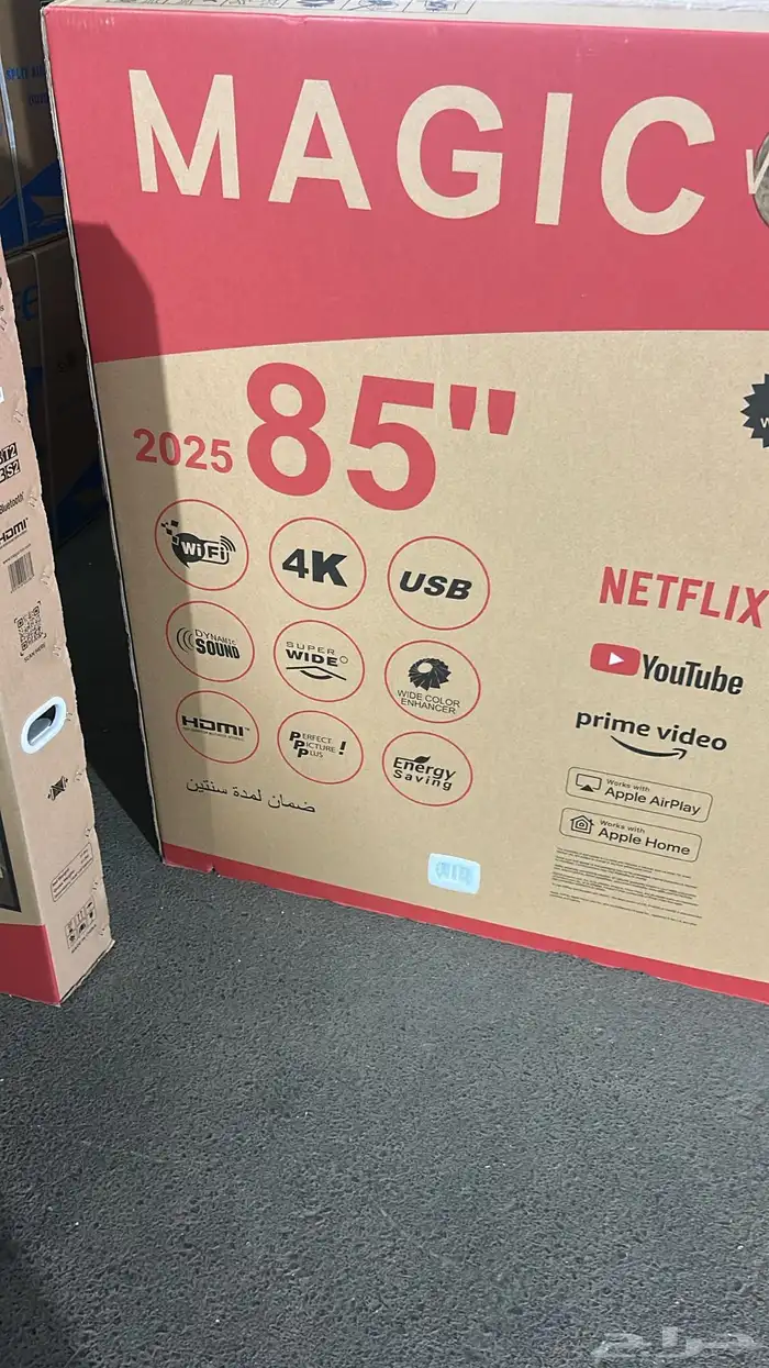 أجهزه منزليه بسعر لجمله مخفض 69