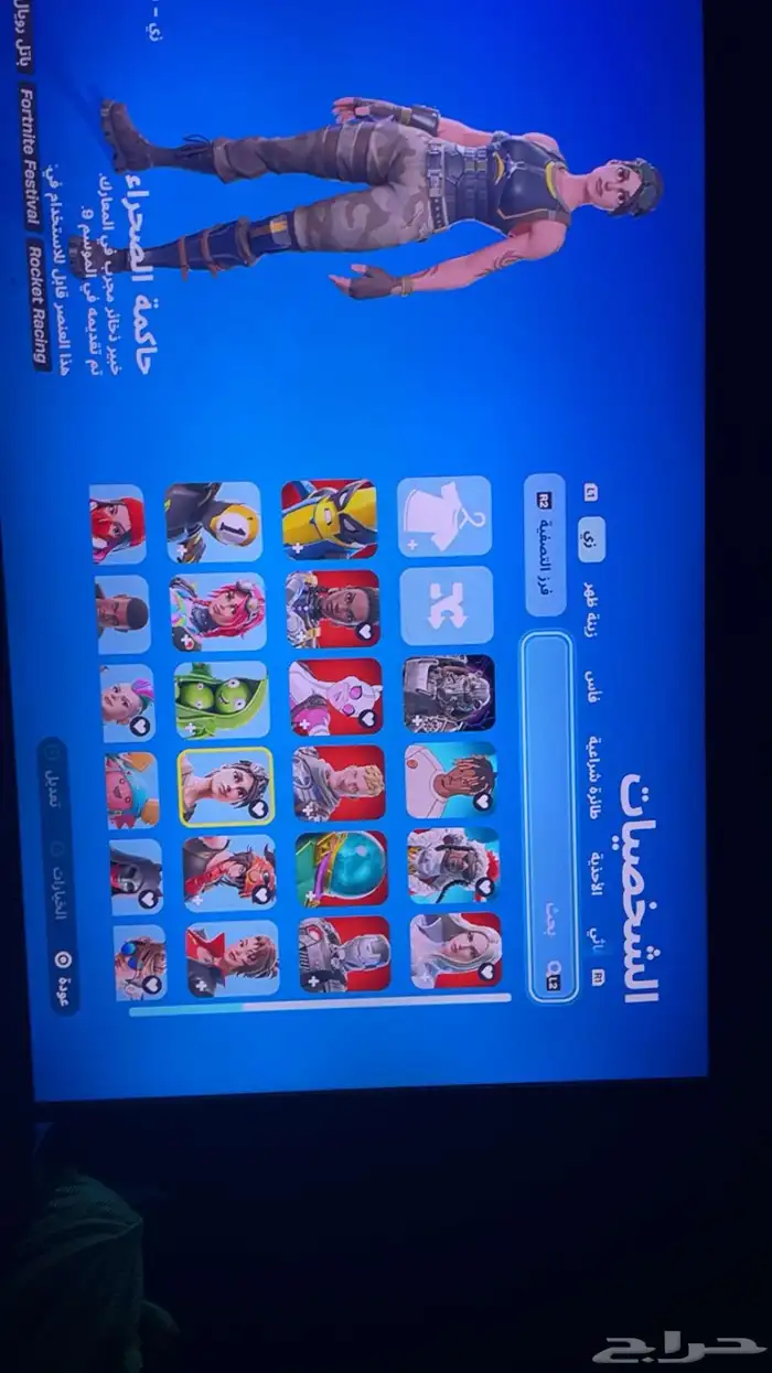 حساب فورت نايت 7