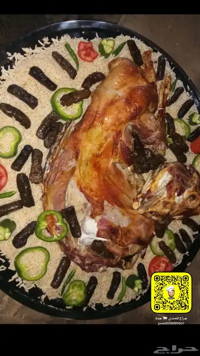 احجز قبل الزحمه وأبشر ببياض الوجه 5