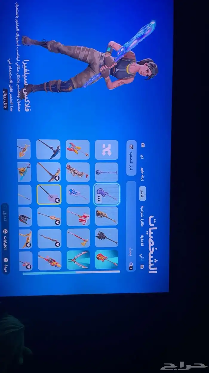 حساب فورت نايت 5