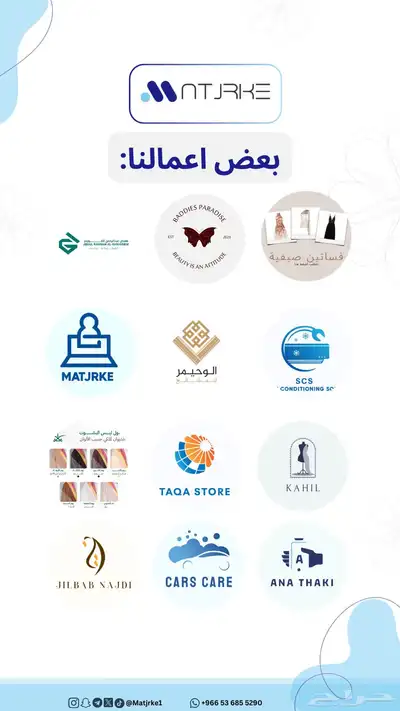 وثيقةعمل حر إنشاء موقع إلكتروني احترافي 0