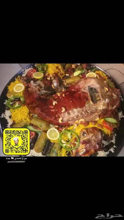 احجز قبل الزحمه وأبشر ببياض الوجه 1