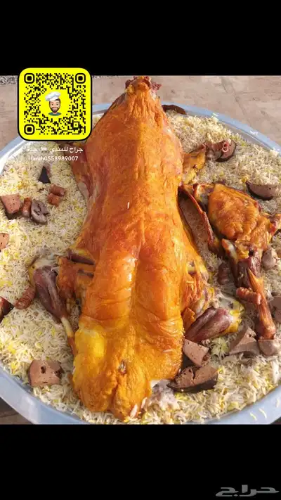 احجز قبل الزحمه وأبشر ببياض الوجه 4