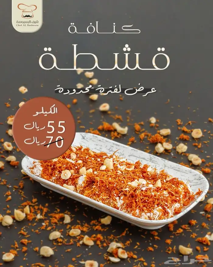 تصوير منتجات بخصم يصل الي 50 6