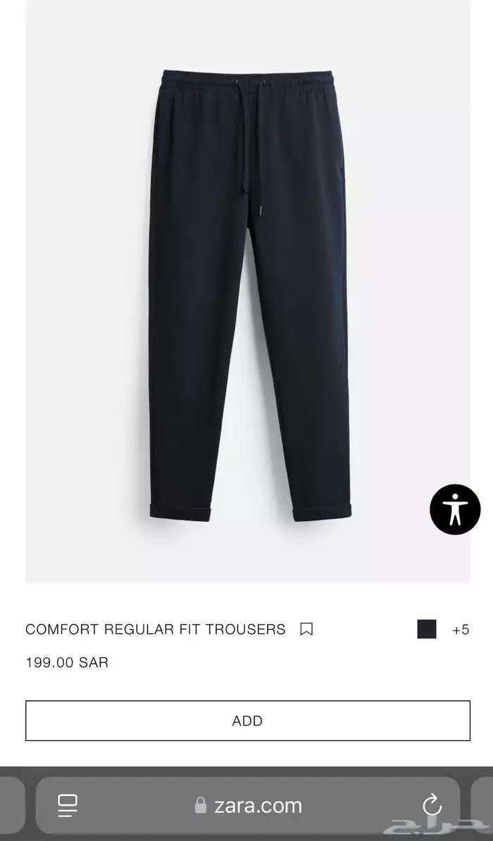 بناطيل من زارا رجالي اصليات طالبتهم من برى (zara new pants ) 0