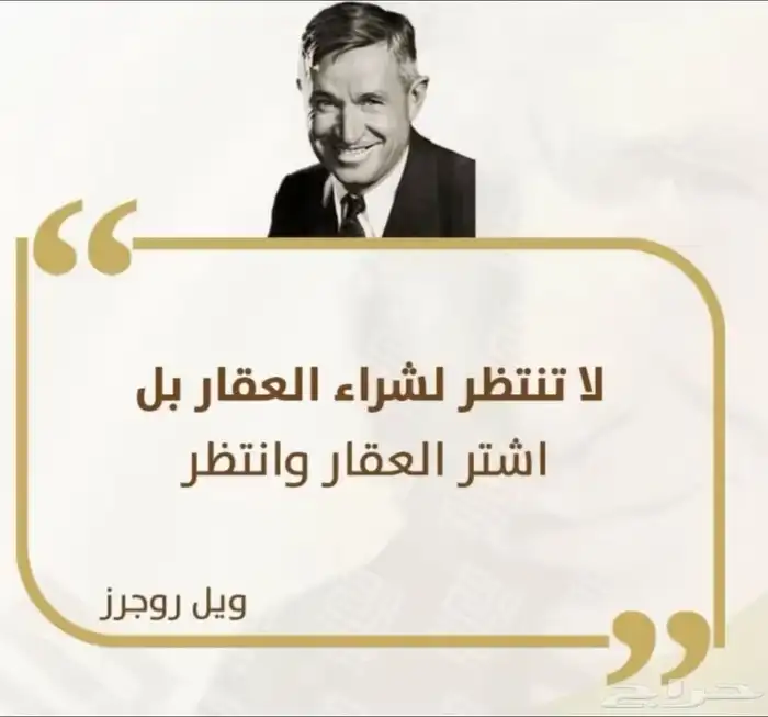 تملك الان ب 20 الف ريال فقط - صك مستقل 4