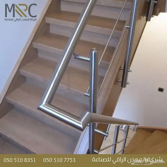 استانليس ستيل 13