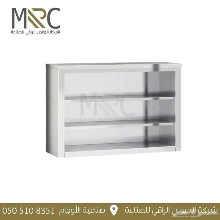 استانليس ستيل 24