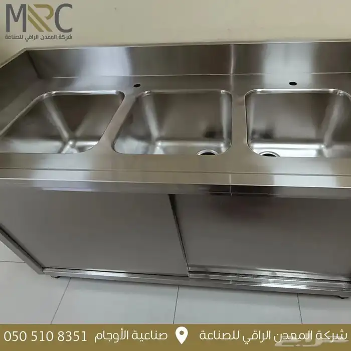 استانليس ستيل 11