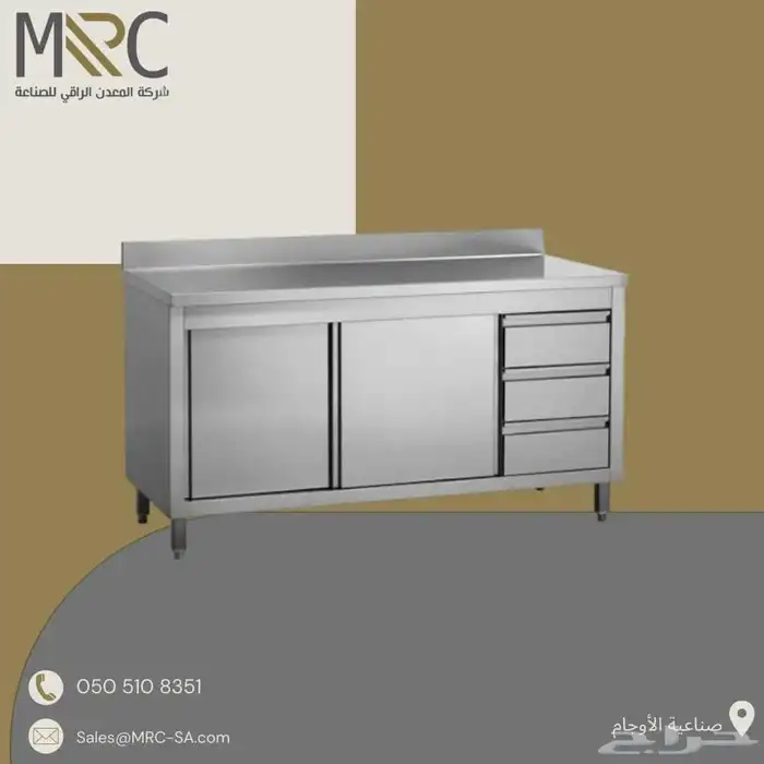 استانليس ستيل 22