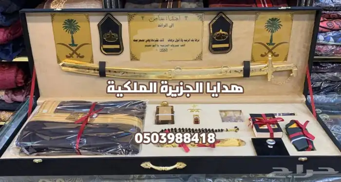 دروع ضباط هدية تخرج ضابط ترقية تقاعد 19
