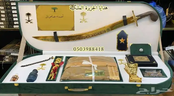 دروع ضباط هدية تخرج ضابط ترقية تقاعد 18