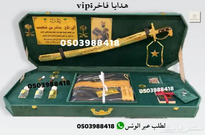دروع ضباط هدية تخرج ضابط ترقية تقاعد 17