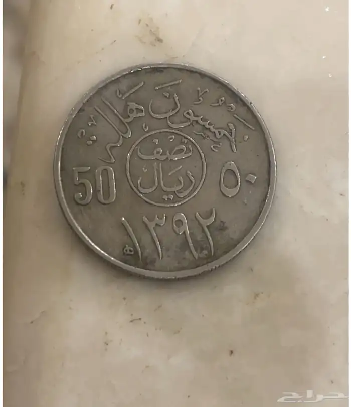 المزاحمية 0