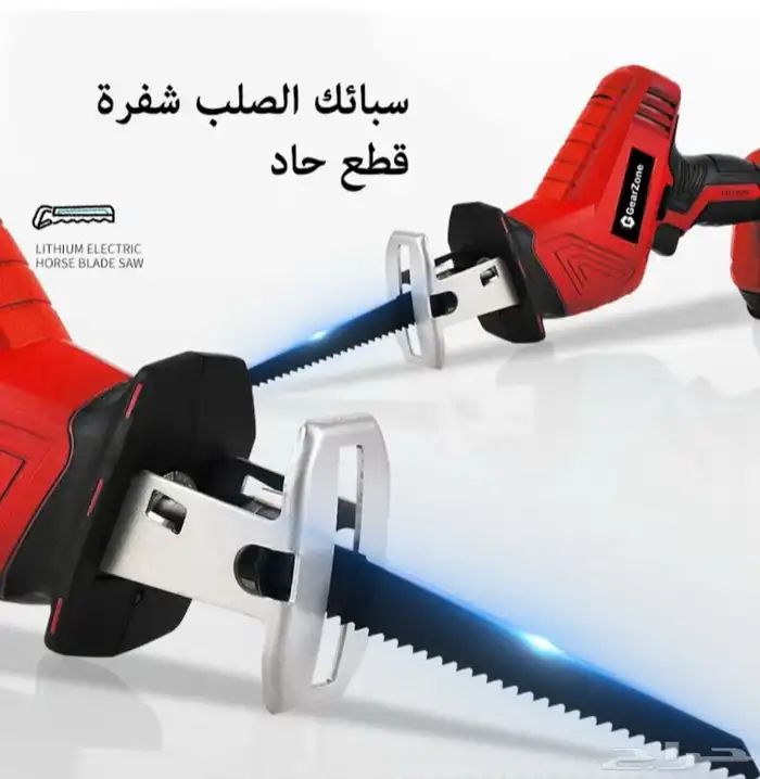 منشار ترددي 21 فولت 0