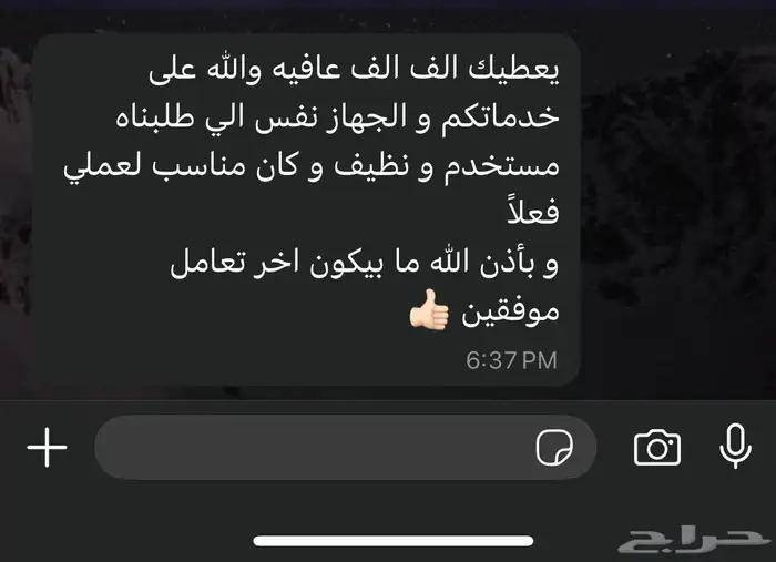 عرض جهاز كمبيوتر مع طابعة 2 في 1 17