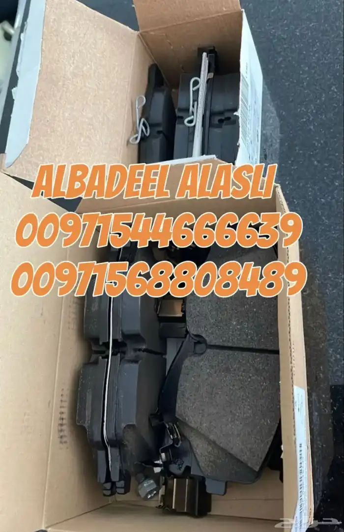 قطع غيار بورش اودى بنتلي فولكس واجن بالامارات 25