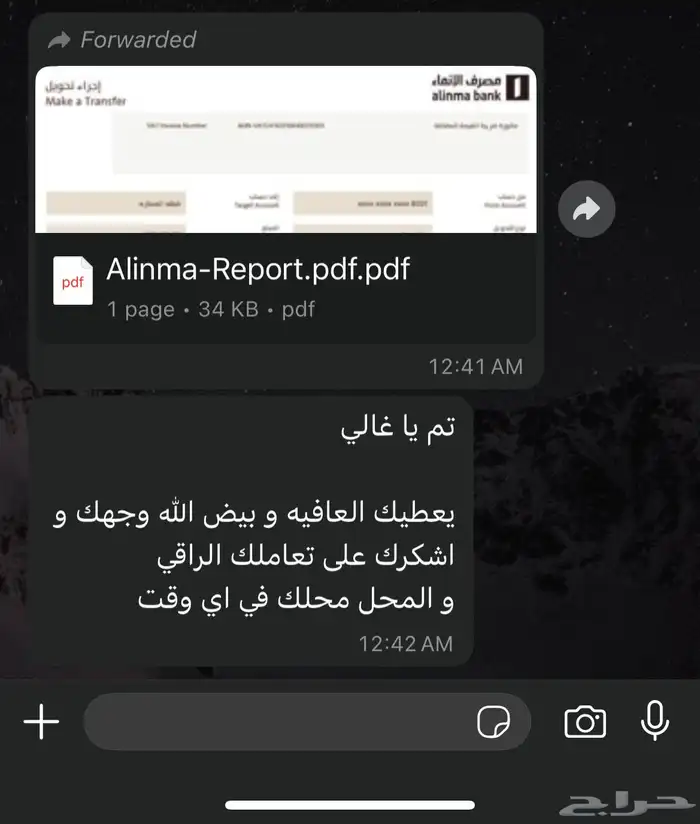 عرض جهاز كمبيوتر مع طابعة 2 في 1 15