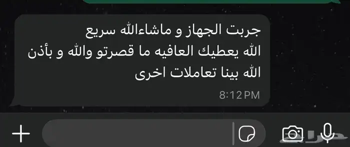 عرض جهاز كمبيوتر مع طابعة 2 في 1 16