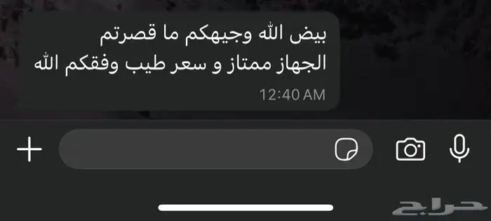 عرض جهاز كمبيوتر مع طابعة 2 في 1 14