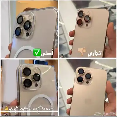 كفر ايفون 14 برو 8