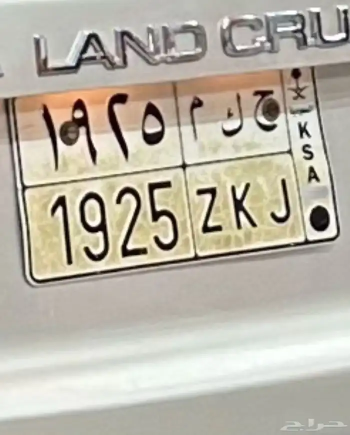 لوحة ح ك م   1925 0