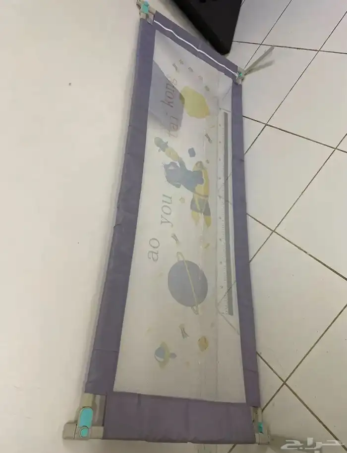 حاجزأمان سريري الاطفال 0