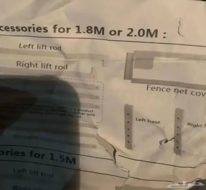 حاجزأمان سريري الاطفال 2