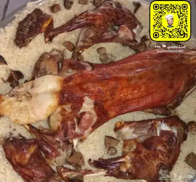 احجز قبل الزحمه وأبشر ببياض الوجه 3