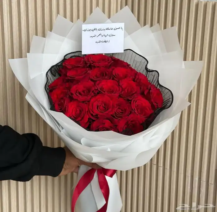 مندوب هدايا جدة بداء استقبال حجز هدايا العيد 5