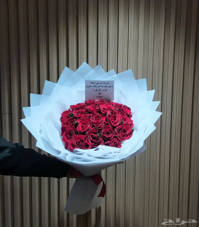 مندوب هدايا جدة بداء استقبال حجز هدايا العيد 7