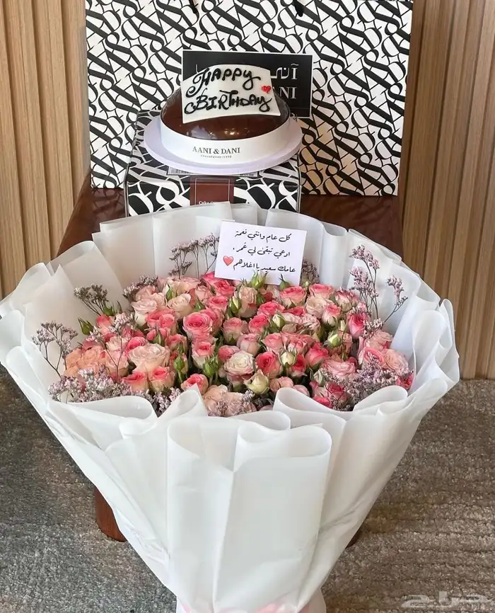 مندوب هدايا جدة بداء استقبال حجز هدايا العيد 9