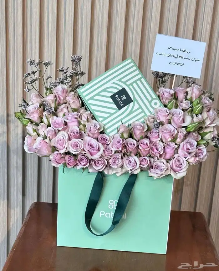 مندوب هدايا جدة بداء استقبال حجز هدايا العيد 12