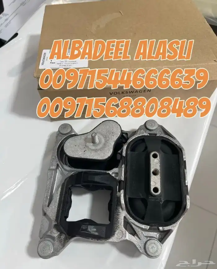 قطع غيار بورش اودى بنتلي فولكس واجن بالامارات 3