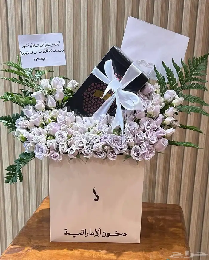 مندوب هدايا جدة بداء استقبال حجز هدايا العيد 11