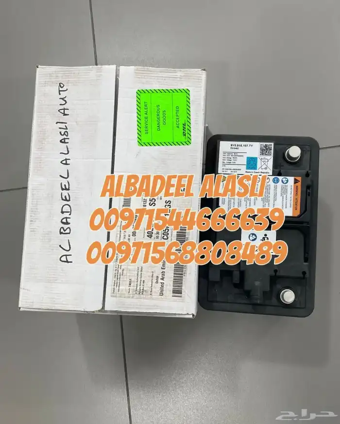 قطع غيار بورش اودى بنتلي فولكس واجن بالامارات 24