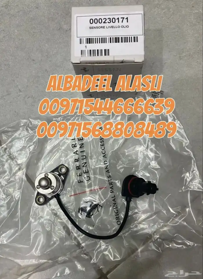 قطع غيار بورش اودى بنتلي فولكس واجن بالامارات 17