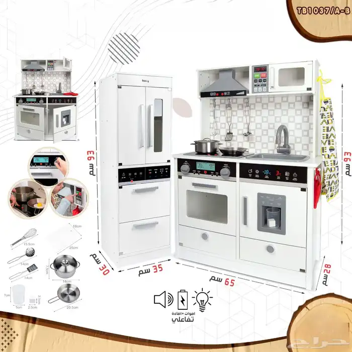 العاب اطفال هدايا العيد عروضنا هالمرة غير 28