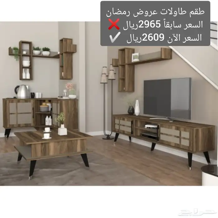 اطقم طاولات تلفزيون والتووصييل مجاااني 11