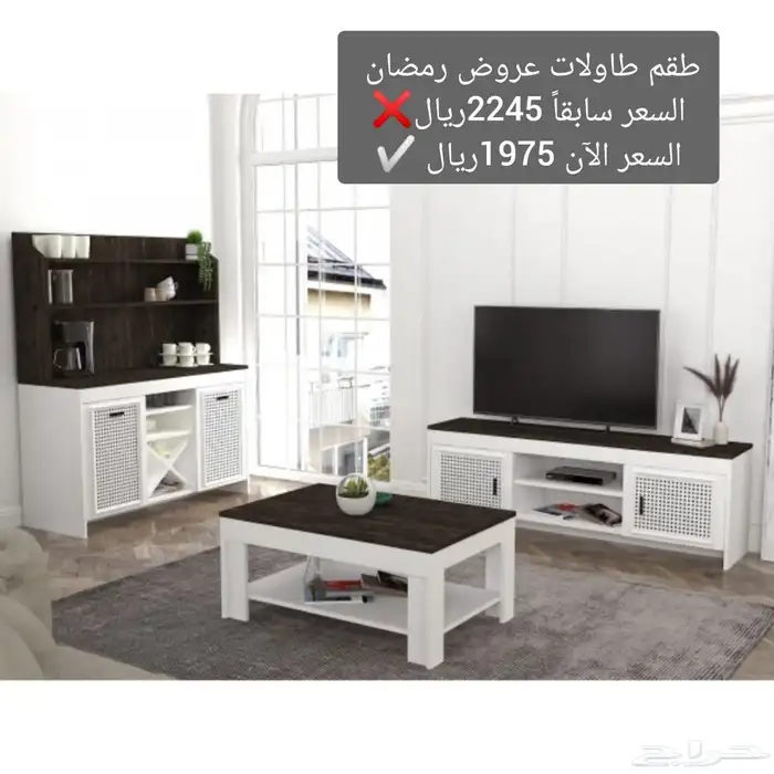 اطقم طاولات تلفزيون والتووصييل مجاااني 22