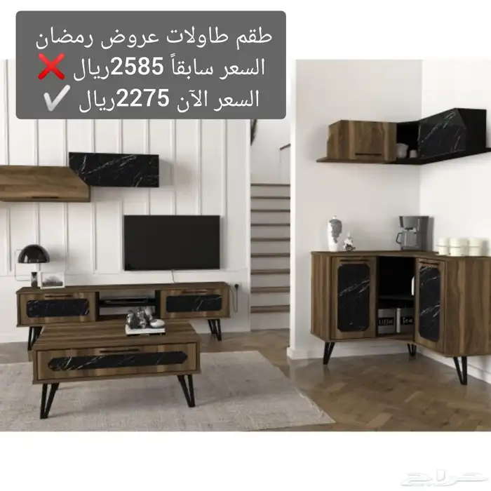 اطقم طاولات تلفزيون والتووصييل مجاااني 23