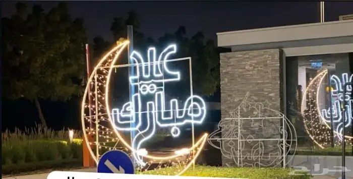 مجسمات زينة عيد الاضحى فايبر جلاس وليزر 5