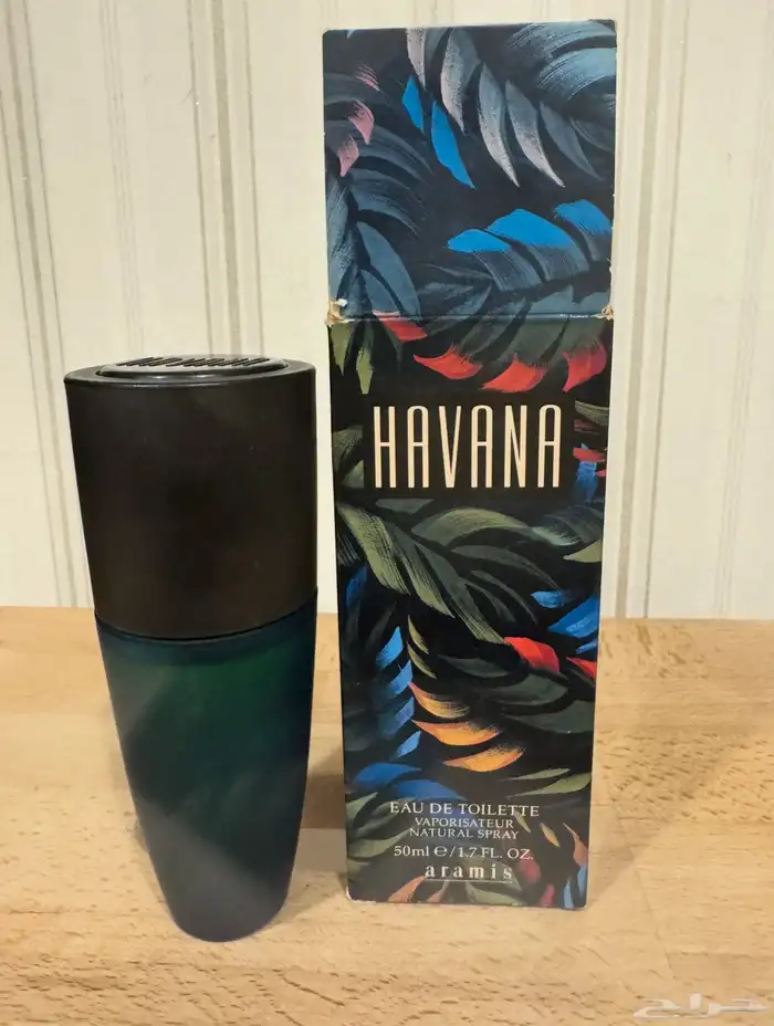 عطر هافانا القديم 0