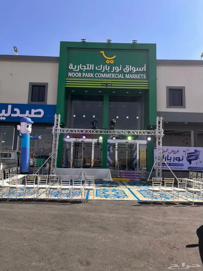 تنسيق حفلات افتتاح ترفيهه 9