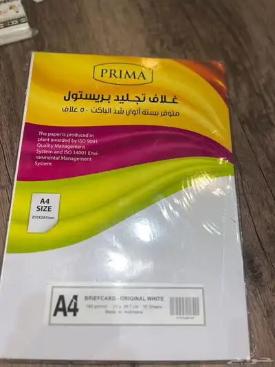 مستلزمات المكتبه بشكل عام 17
