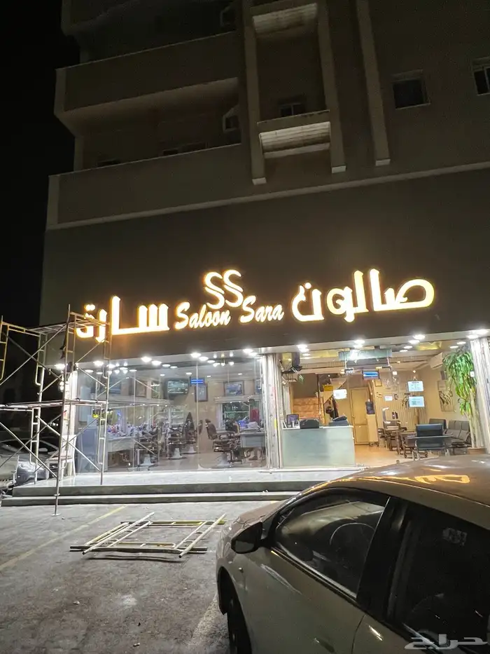 دعايه واعلان خطاط 1
