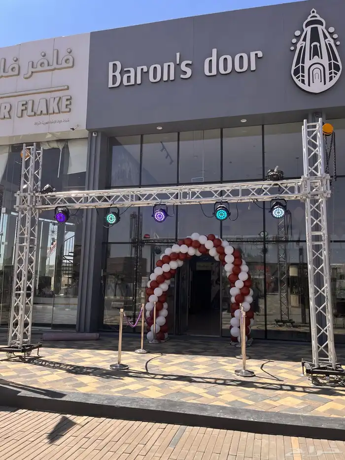 تنسيق حفلات افتتاح ترفيهه 10