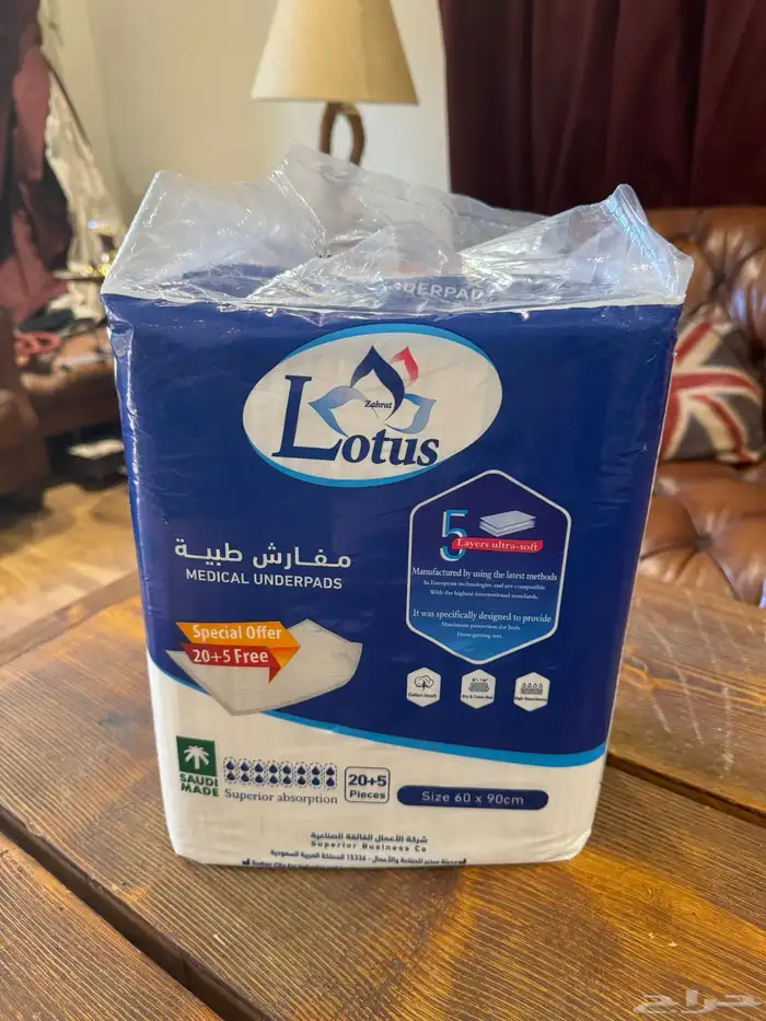 حفايض كبار السن 21