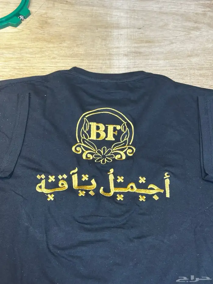 زي موحد يونيفورم تطريز طباعه 2